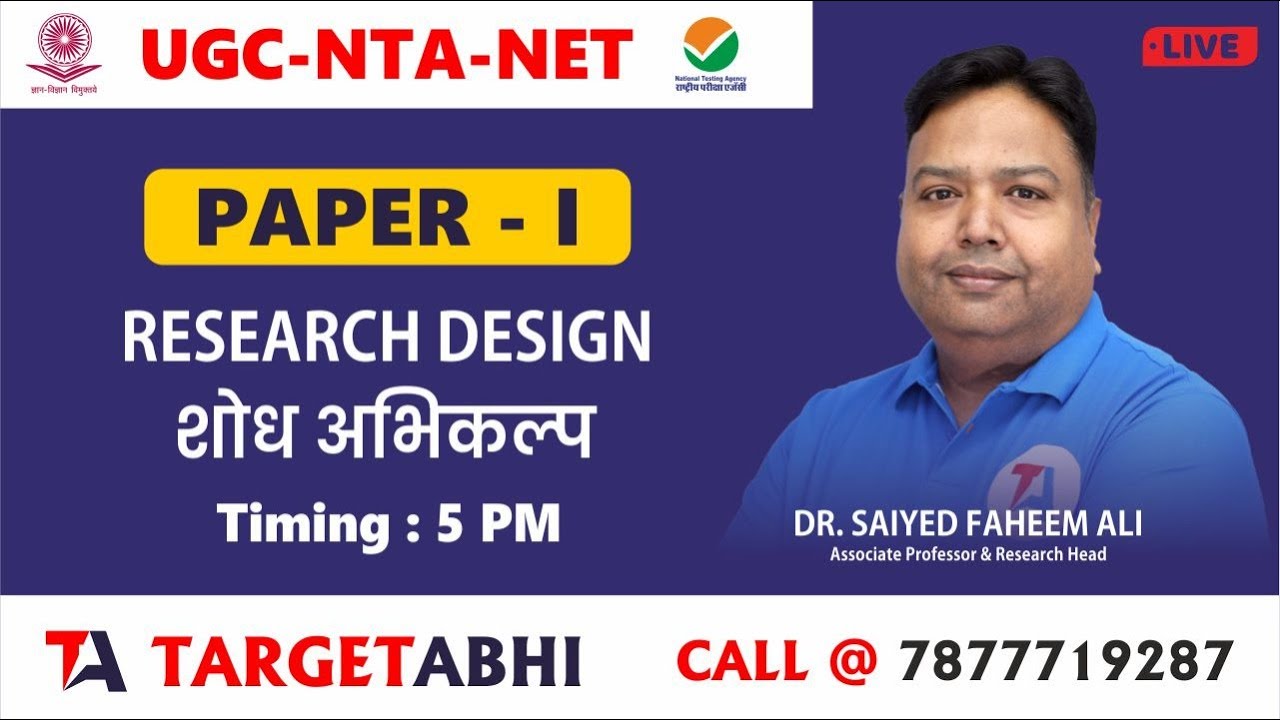 UGC NET 2024 I Research Design I Important Previous UGC NET Exam 2024 Question | Part 1