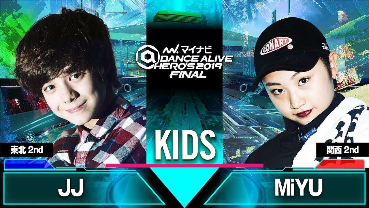 JJ vs MiYU KIDS SEMI FINAL / マイナビDANCE ALIVE HERO'S 2019 FINAL