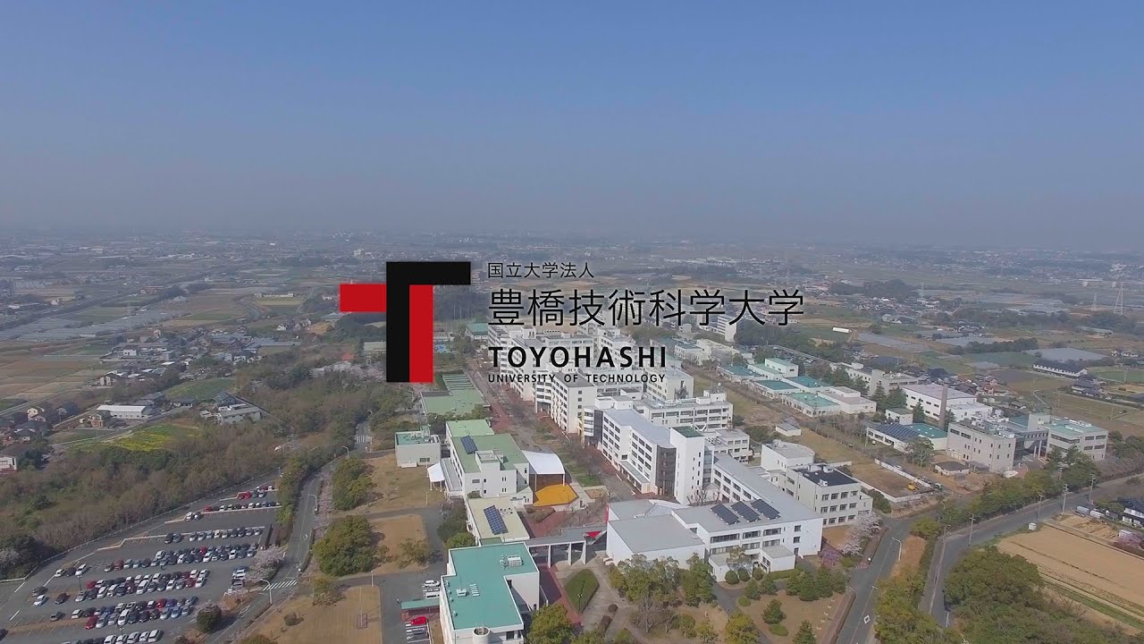 【公式】豊橋技術科学大学　大学紹介動画2020全体版