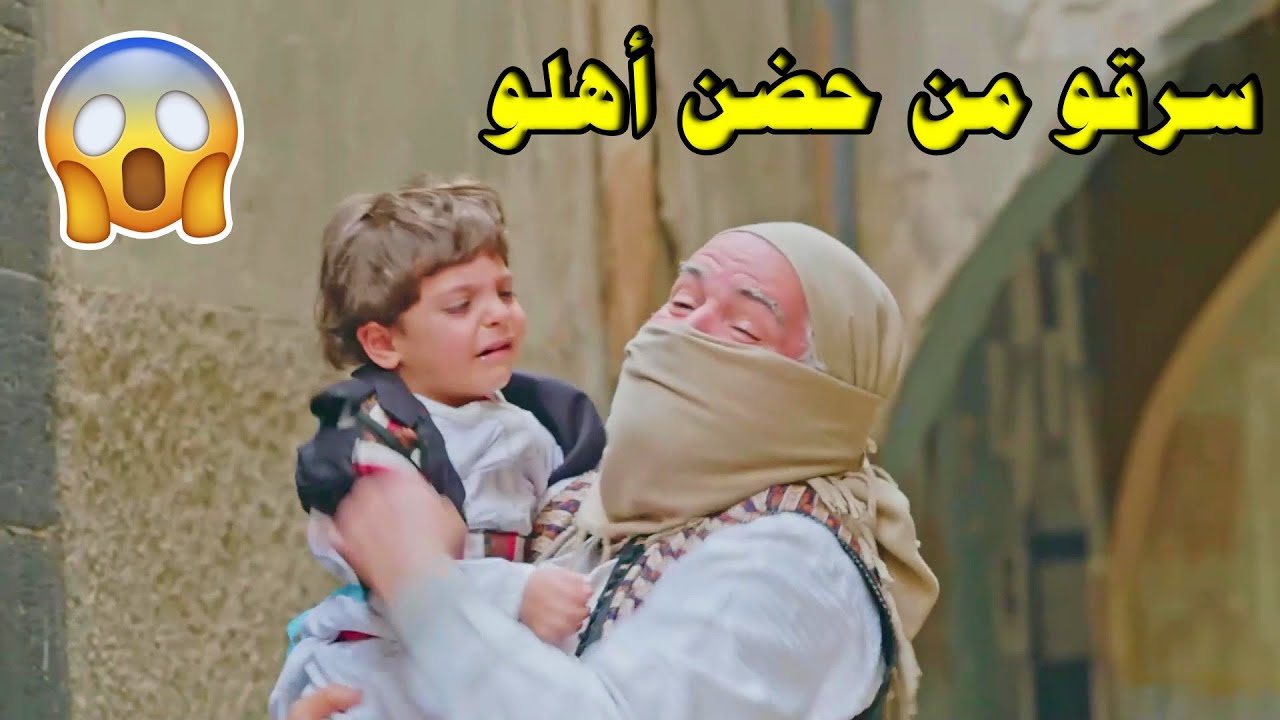 سرق الولد وحرمو من أهلو 20 سنة وهو بعيد عن امو - بياع الكعك كان السبب برجعتو!
