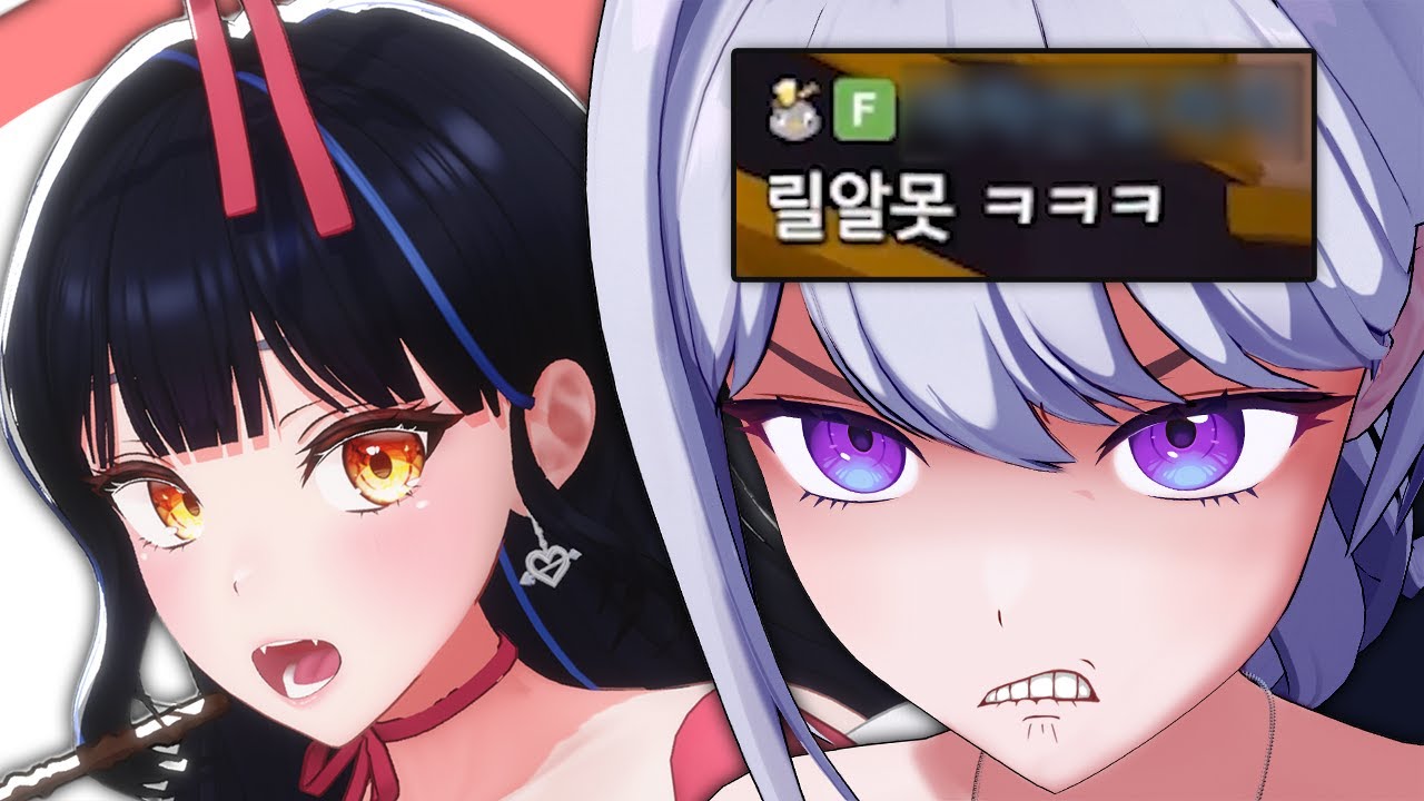 릴알못