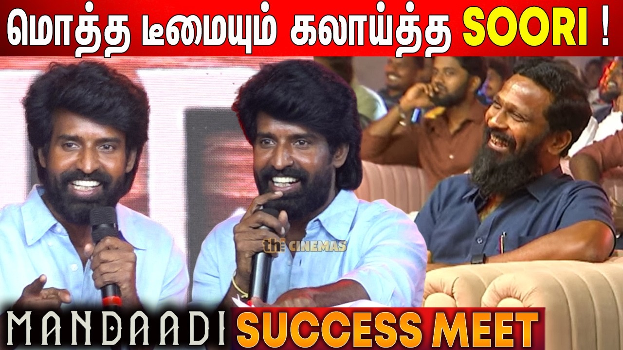 🙏Thalaivar, STR, SK ! Soori Speech Mandaadi Success Meet