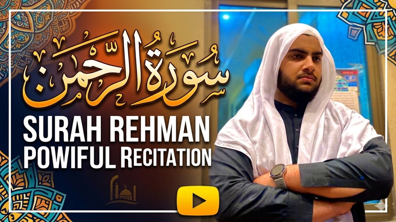 Surah Ar-Rehman Full | HAFIZ HASHIR (HD)|سورة الرحمان| #quran #viral #surahrehman #status #tilawat