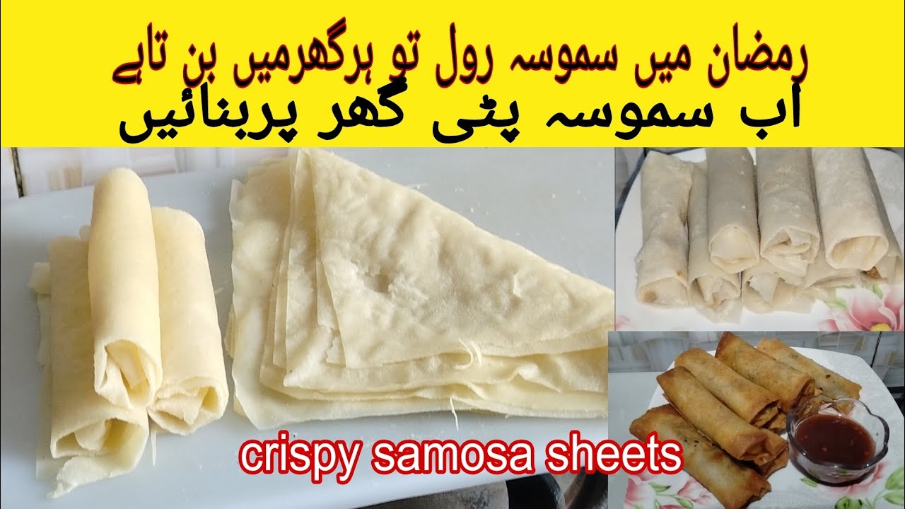 Samosa Roll Patti Recipe | How to Make Homemade Samosa & Roll Patti Recipe by Ghaloos Kitchen 