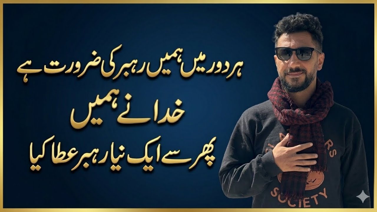 19 Ramzan Rehber muazzam ki Wapasi |leader |Wilayat |wilayateali |islam|Nizamwilayat |qom |mashhad |