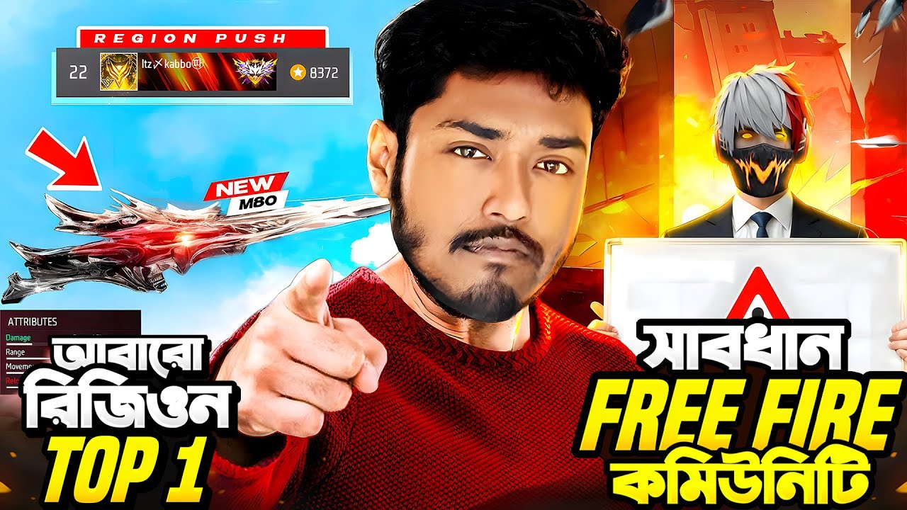 ৭০ হাজার ডায়মন্ড দিয়ে নতুন Evo M60 Max করতে বসলাম 😍 ফ্রি ফায়ার কমিউনিটি সাবধান ☠️ Itz Kabbo