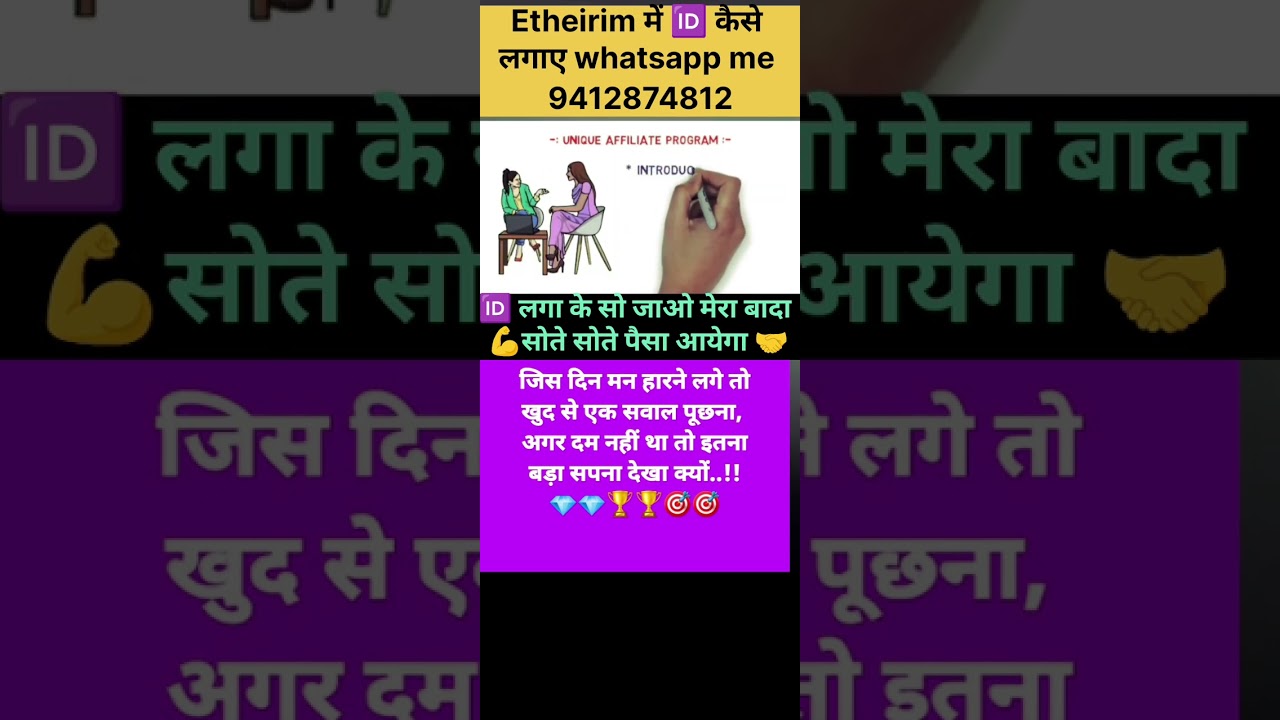 #Methar