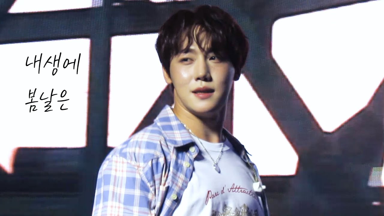 [골든차일드/이장준] 250622 '내생에 봄날은'(원곡:캔) | '장준타운' 2025 LEE JANGJUN FANMEETING