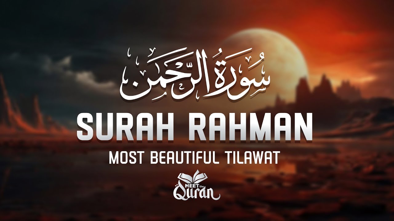 Calming Quran Recitation - Surah Ar Rahman (سورة الرحمن) | Quran Recitation 2026 New |Meet The Quran