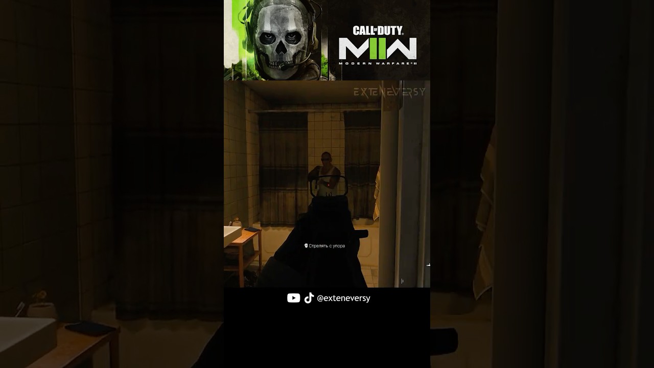 Ты - террорист, пендехо. #callofduty #modernwarfare2 #cod #mw2022 #callofdutymw #modernwarfare