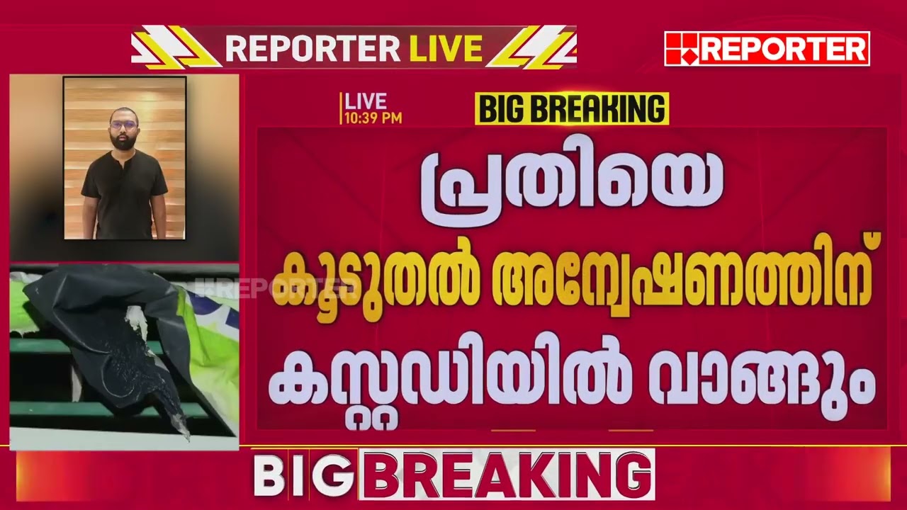 കൊച്ചി മാർക്കറ്റിലെ സിനഗോഗിന് നേരെയുണ്ടായ ആക്രമണം; പുത്തൻകുരിശ് സ്വദേശി എബിൻ പോൾ പിടിയിൽ