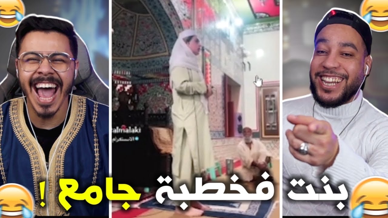اش هادا 😱 . لبنات صافي داروها 🤣