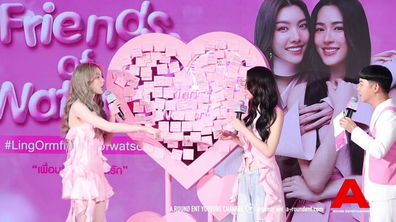 บรรยากาศ “หลิง - ออม” ในงาน “Friends of Watsons”