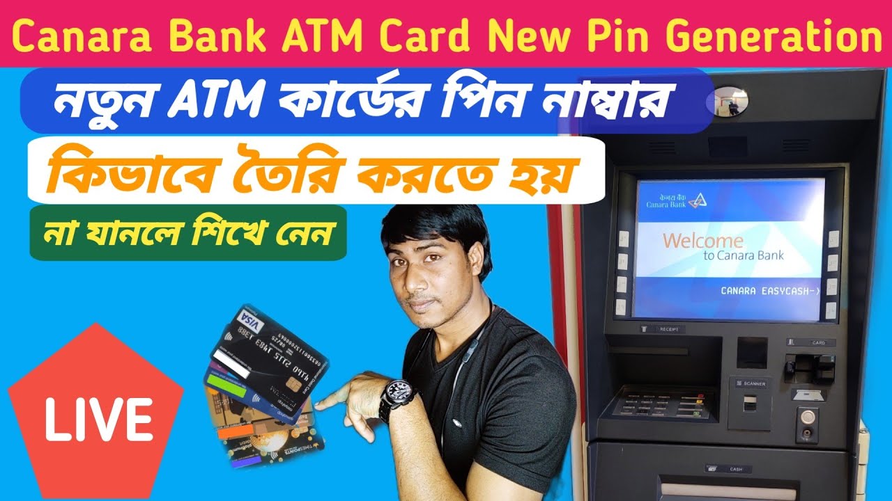 How To Canara Bank ATM New Pin Generation  full process live in Bengali
