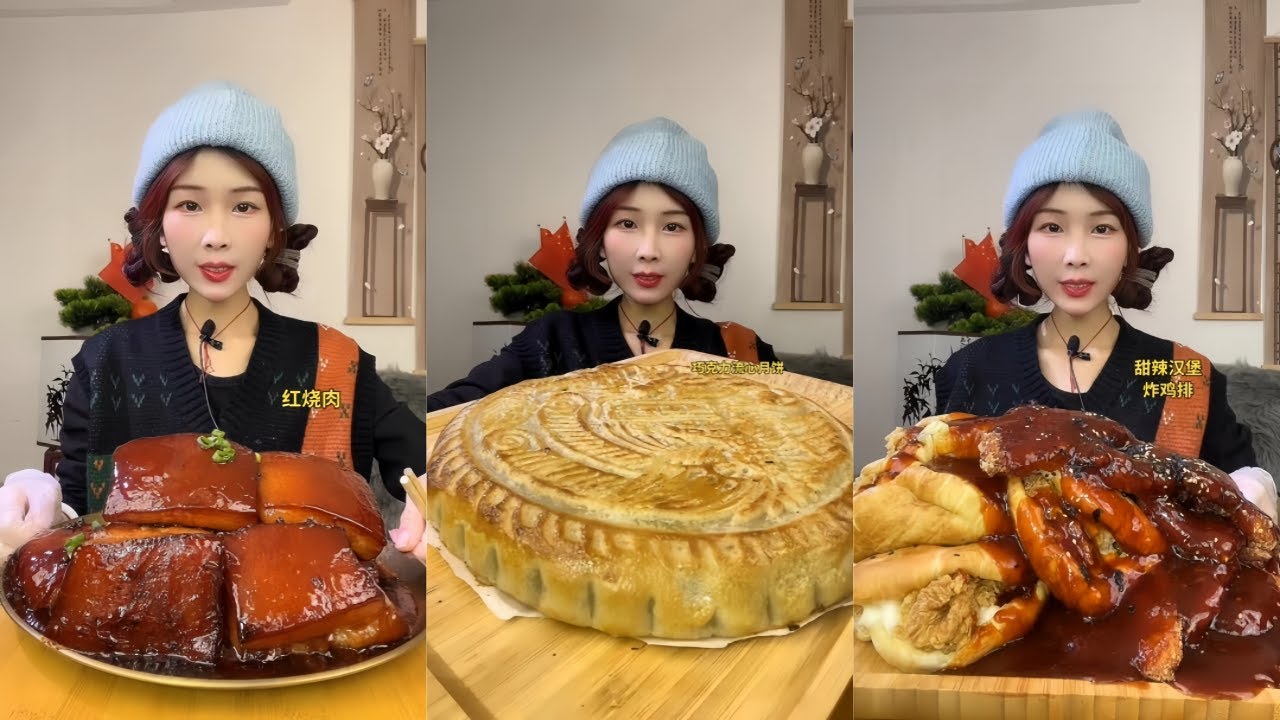 【MUKBANG】SPICY BRAISED PORK BELLY  EATING SHOW  CHINESE FOOD  食べる吃播 #咀嚼音 #food #mukbang #foodie
