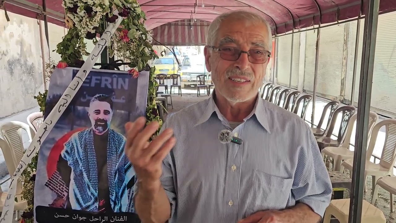 رسالة من الأستاذ عصمت والد المرحوم الفنان جوان حسن لكل منافقين .. تحياتي و احترامي لكل إنسان محترم