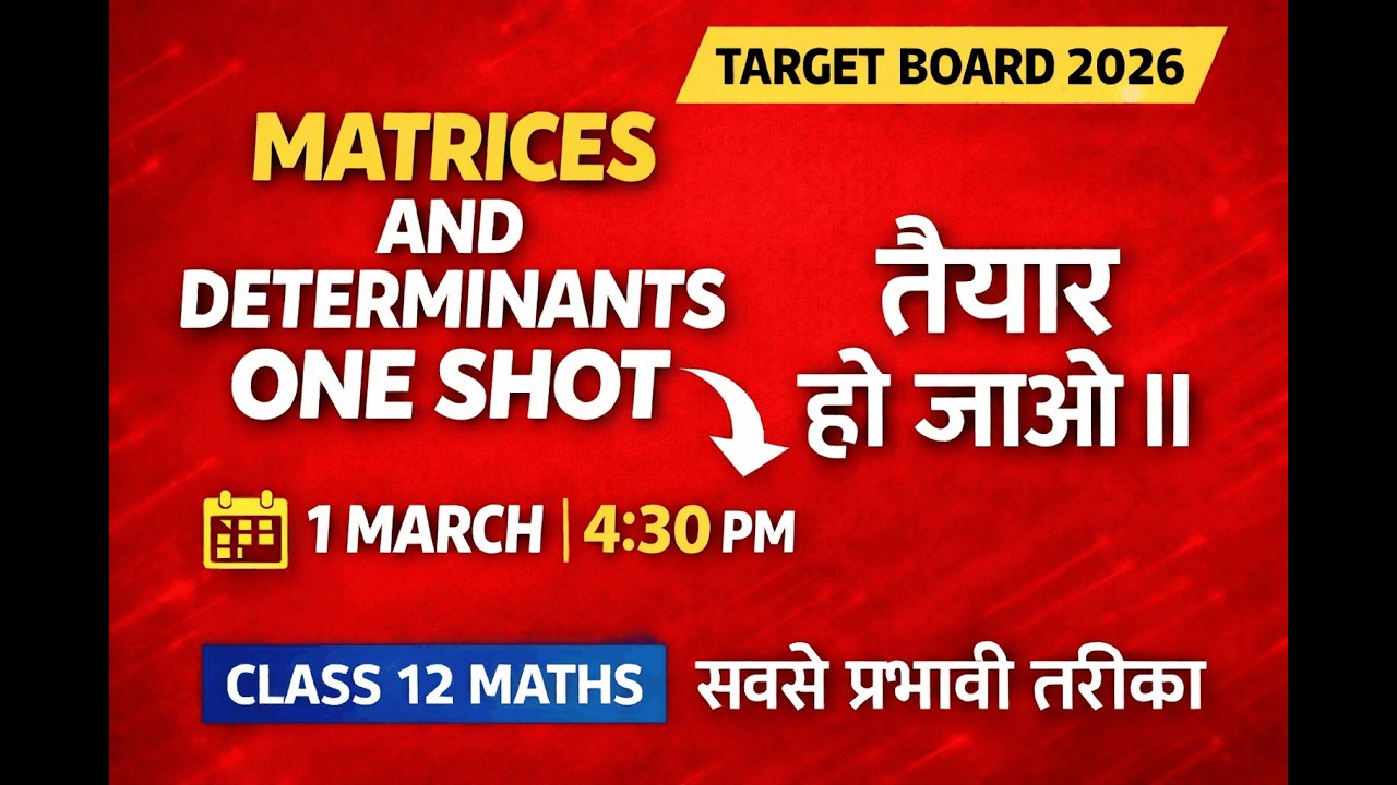 Zero-to-Hero Revision| Matrices and Determinants ONE SHOT | #class12boards |#maths #boardexam