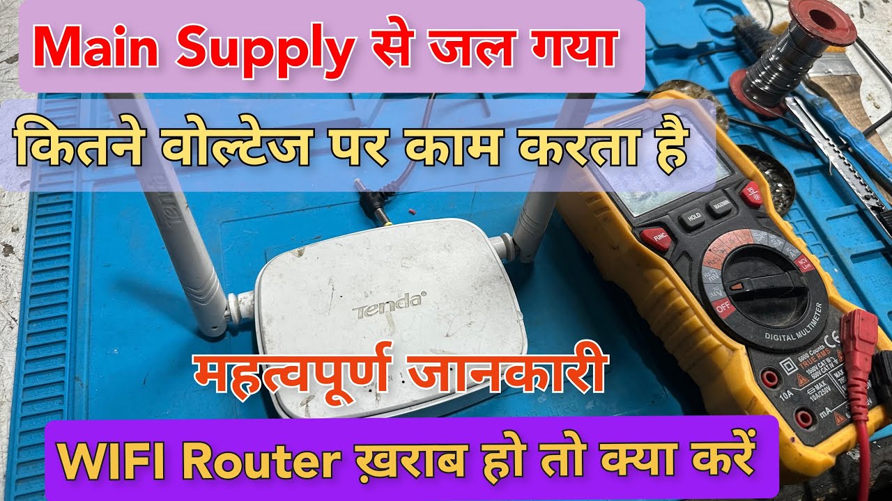 Tenda N301 WiFi Router Repair / Full Dead Condition