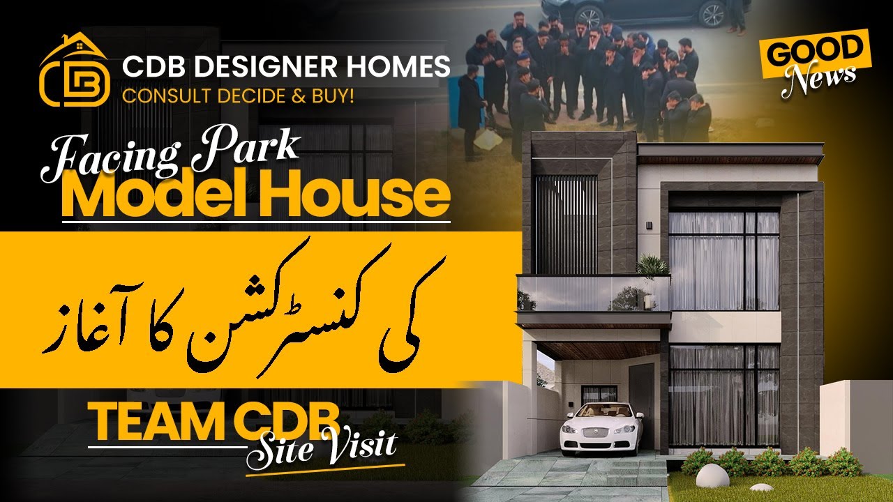 Проекты домов от CDB Designer Homes | Начало строительства демонстрационного дома | Посещение объ...