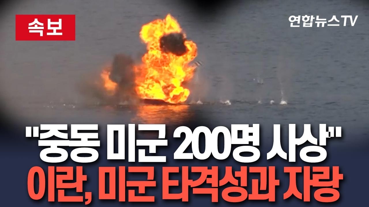 [🔴속보] 