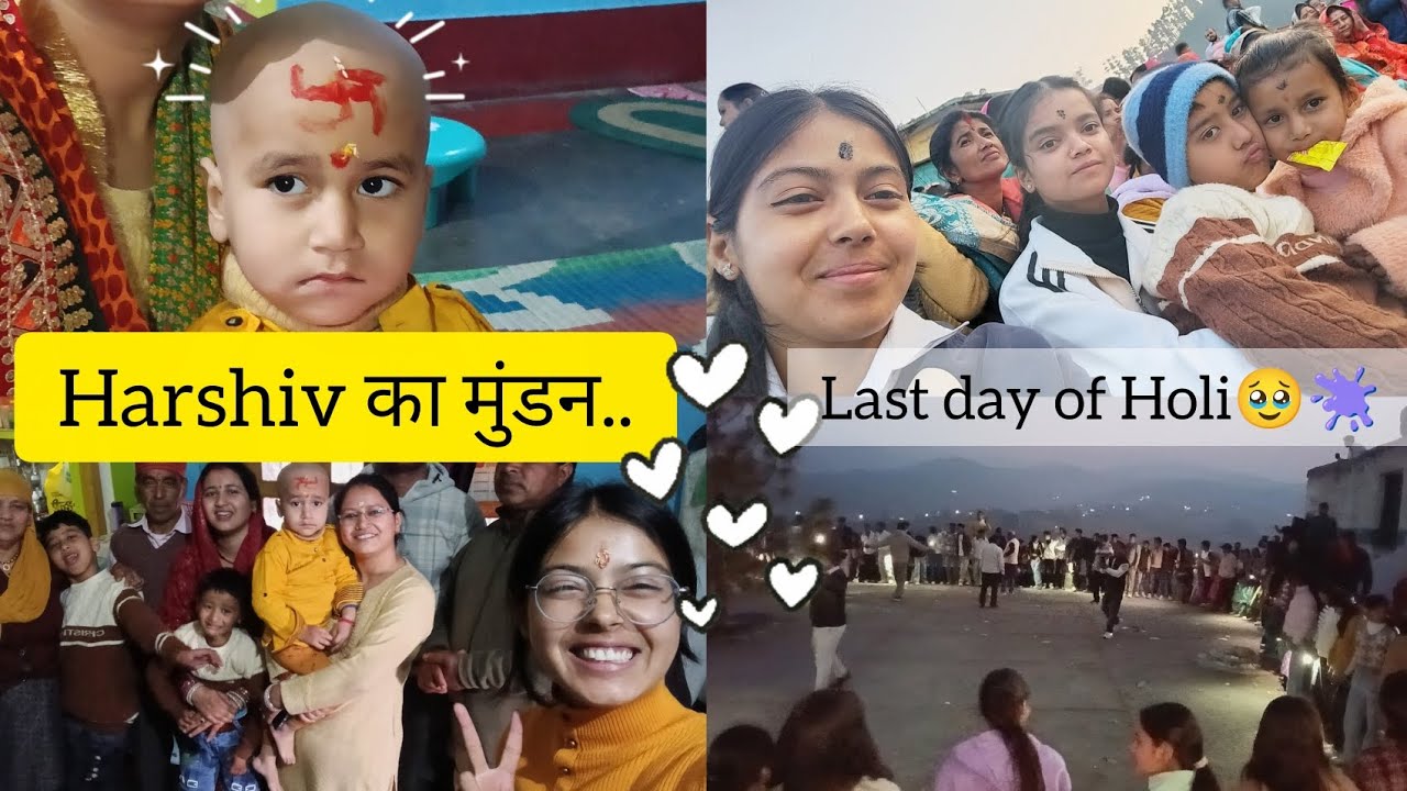 होली का आख़िरी दिन, टीके वाला दिन… और हमारे Harshiv का मुंडन..🥰🌸||#holispecial #vlog 