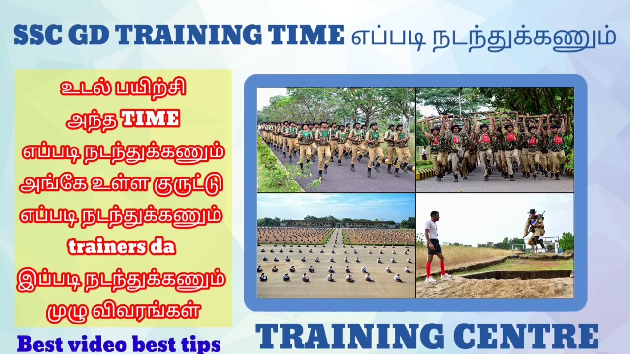 SSC GD CONSTABLE TRAINING TIME எப்படி நடந்துக்கணும் ALL DETAILS BEST TIPS IN TAMIL ACADEMY 🥰