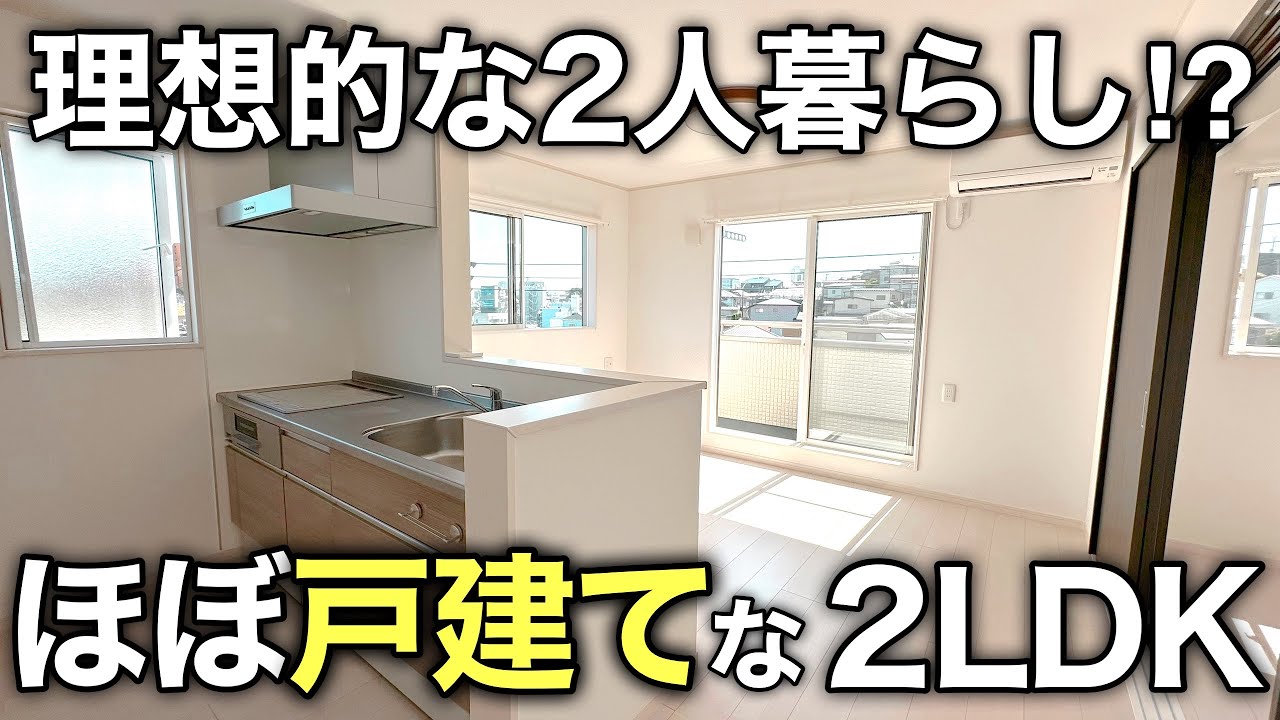 これが賃貸アパート！？圧倒的な収納力と窓が三方向にある角部屋｜2LDKの物件紹介｜宮城県仙台市青葉区
