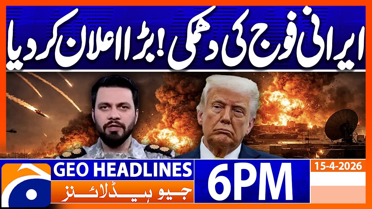 GLOBAL TRADE THREAT - IRAN WARNS US..!! | Geo News 6 PM Headlines | 15 April 2026