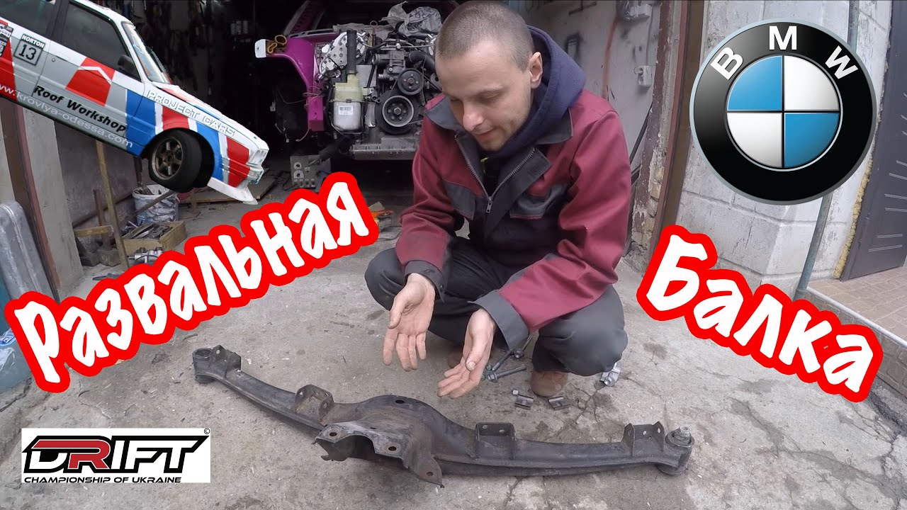 Touring Drift Wagon - Развальная Балка и Стоп на Лобовое!