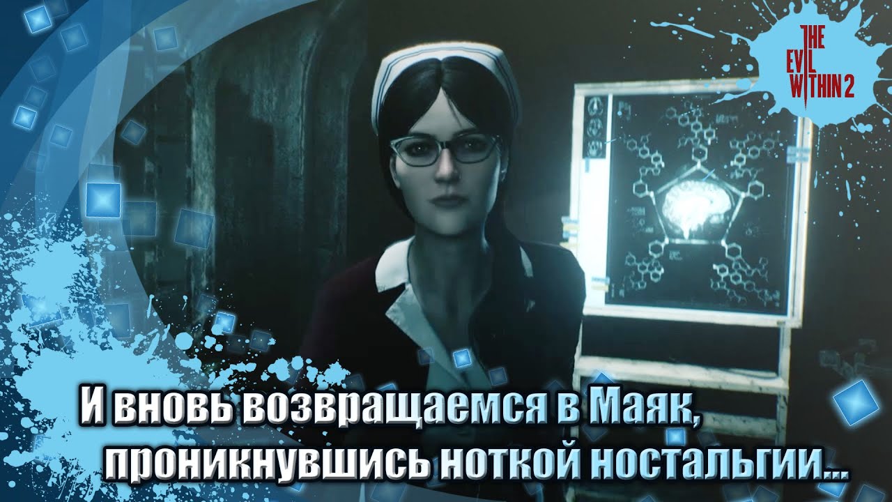 Обзор игры The Evil Within 2 - Щепотка ностальгии