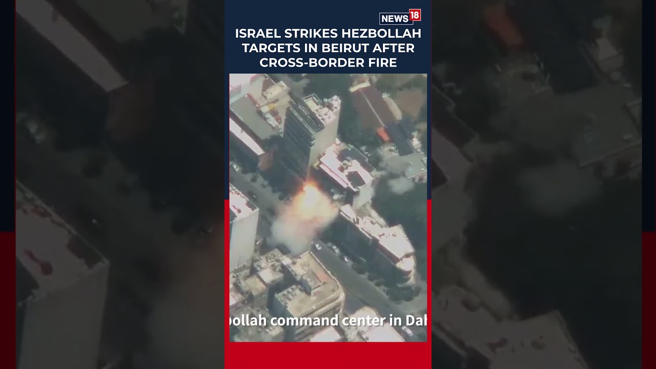 Israel Strikes Beirut's Dahiyeh Area Over Alleged Ceasefire Violations | Israel-Iran War | N18S