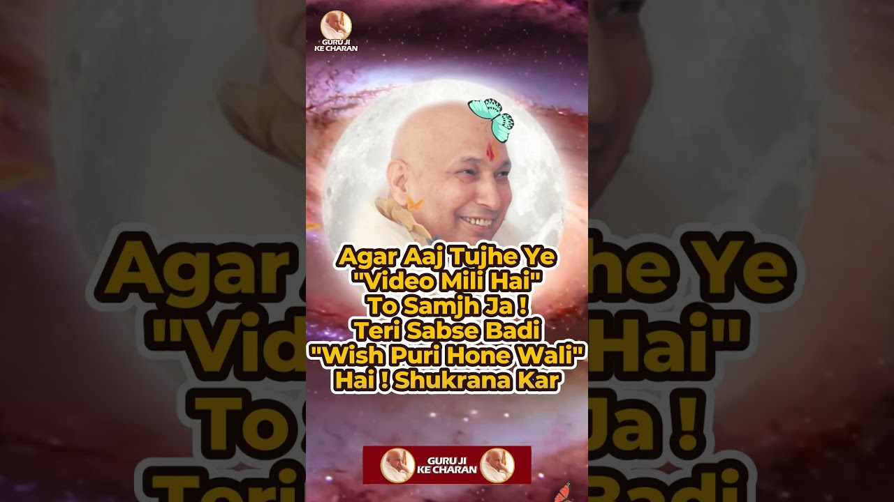 #gurujiblessings #gurujikecharan #gurujisatsang #shukranaguruji #dugriwaleguruji #bademandir