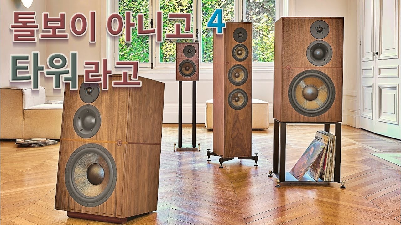 아탈란테 일냈네! 위로 솟아오른 모델 '4'