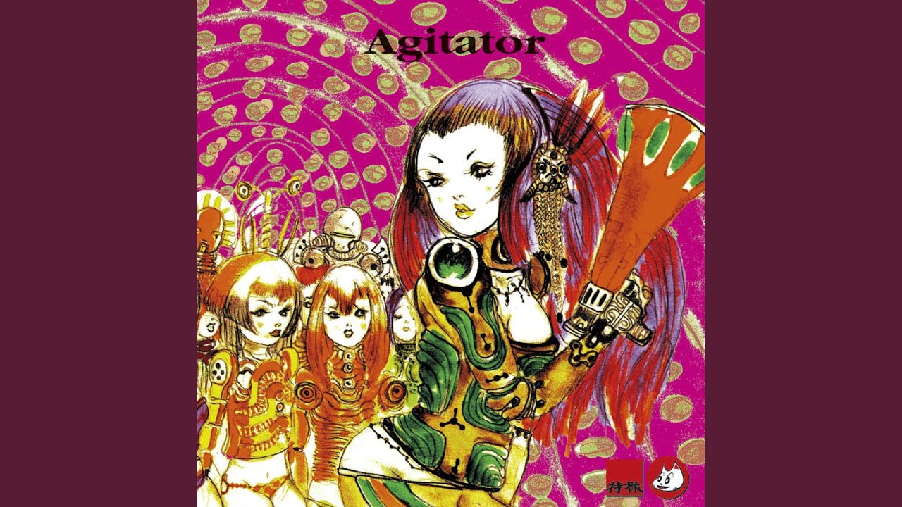 悪魔巣取金愚