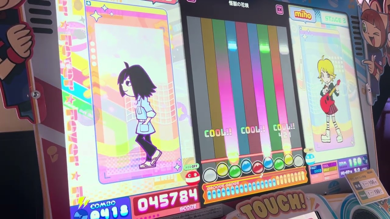 【pop'n music High☆Cheers!! 】怪獣の花唄　EX