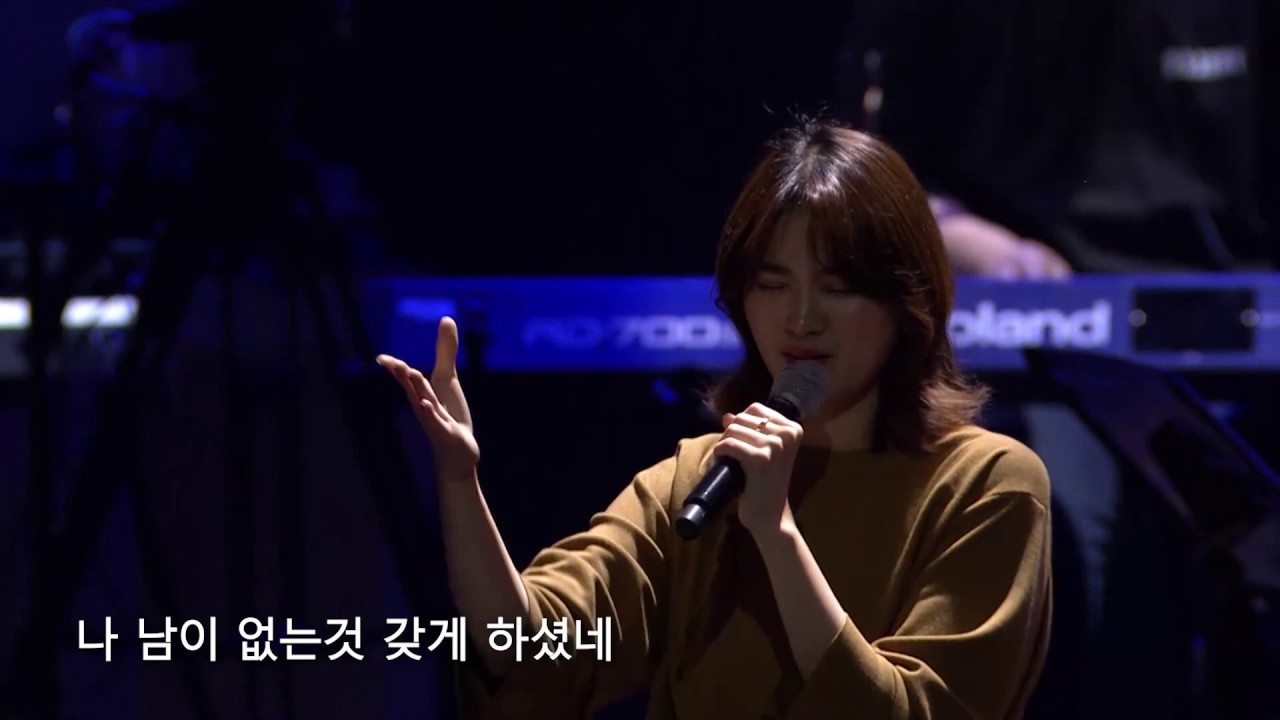 [나비워십 찬양 HD] 나 가진 재물 없으나
