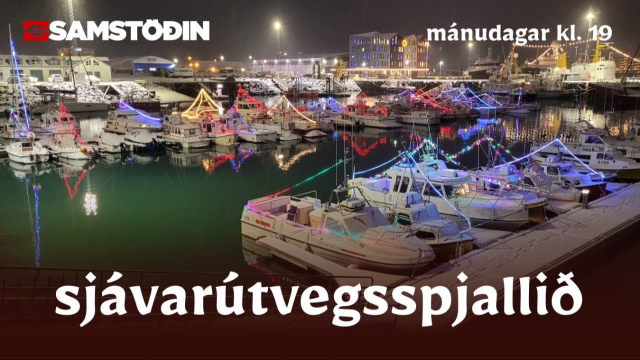 Sjávarútvegsspjallið - 1. þáttur - Sjávarútvegsmál og Strandveiðar