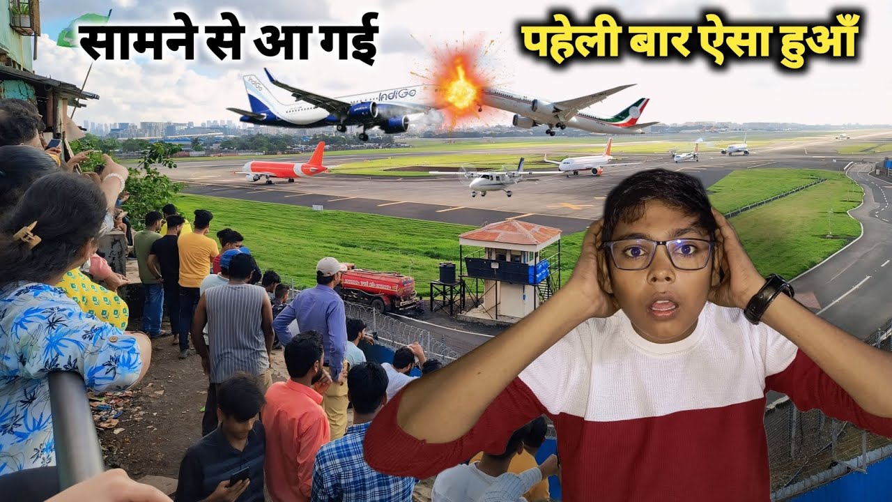 Jari Mari Hill | Mumbai Airport | जरी मरी हिल का शानदार नजारा