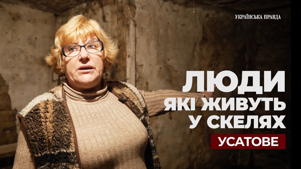 Усатове: будинки в печерах і найбільший козацький цвинтар в Україні