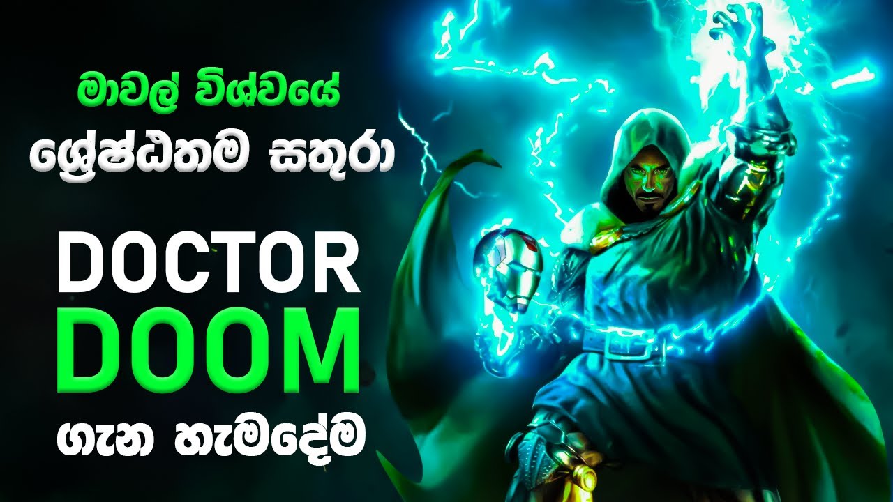 Doctor doom origin, History and Powers explained | Doctor Doom Explained Sinhala Review