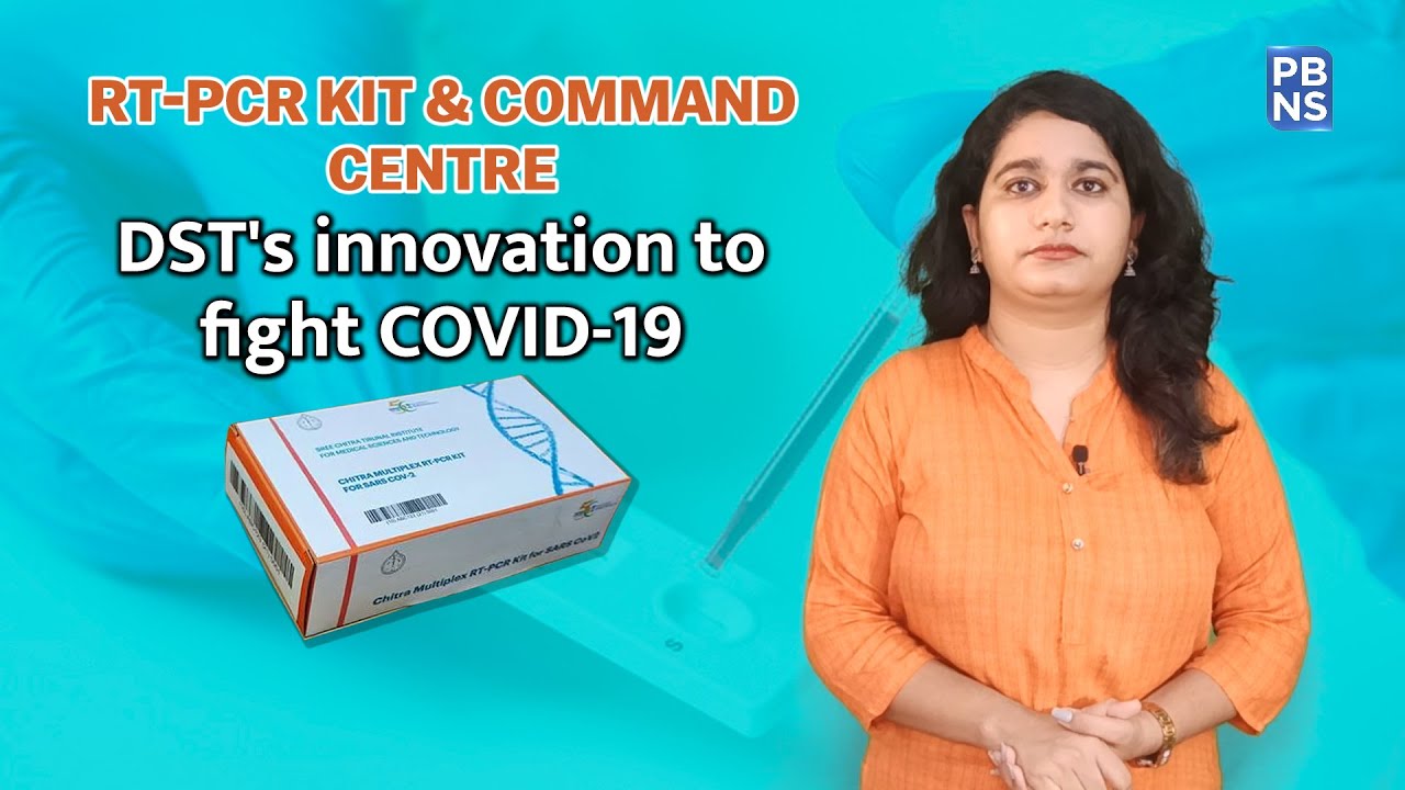 Highlights of DST&rsquo;s initiatives in fight against COVID-19
