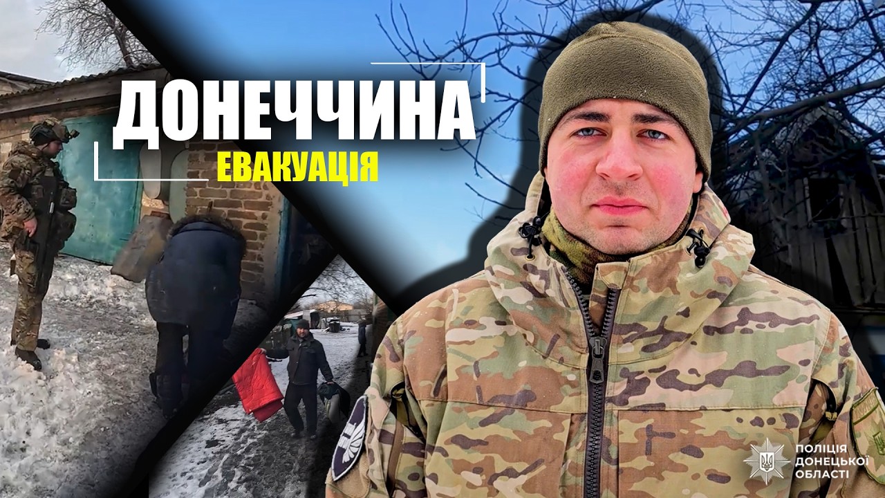З прифронтової Олексієво-Дружківки «Білий янгол» евакуював родину з дитиною