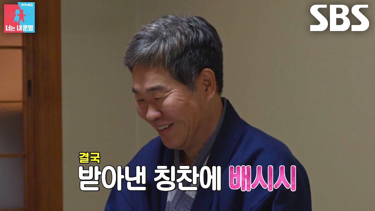 이성호, ‘아내’ 윤유선에 칭찬받기 위해 식사 전 시작하는 연설↗