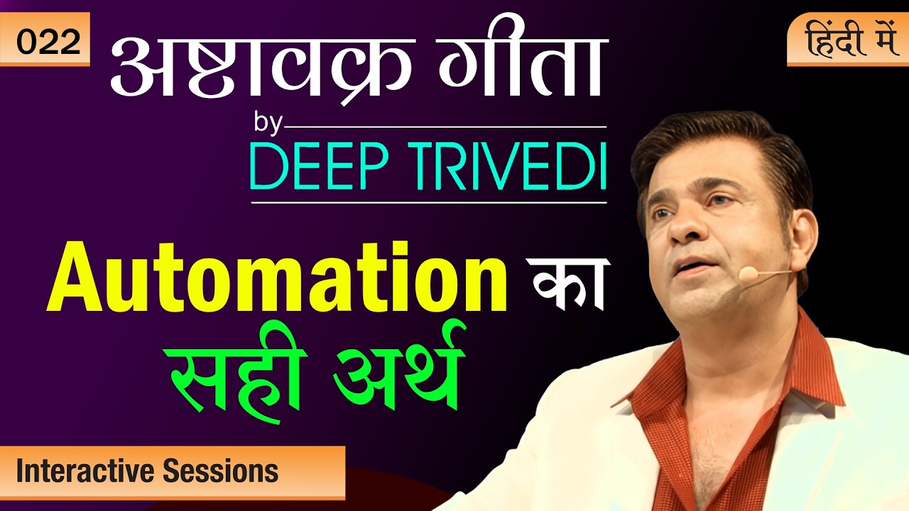 टाइम और स्पेस का मिलन जरूरी है  Ashtavakra Gita by Deep Trivedi EP 22 (हिंदी में)