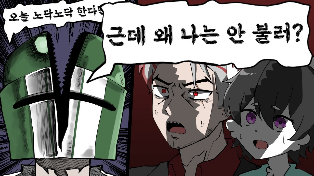 막 머리가 세로로 갈라지는데!