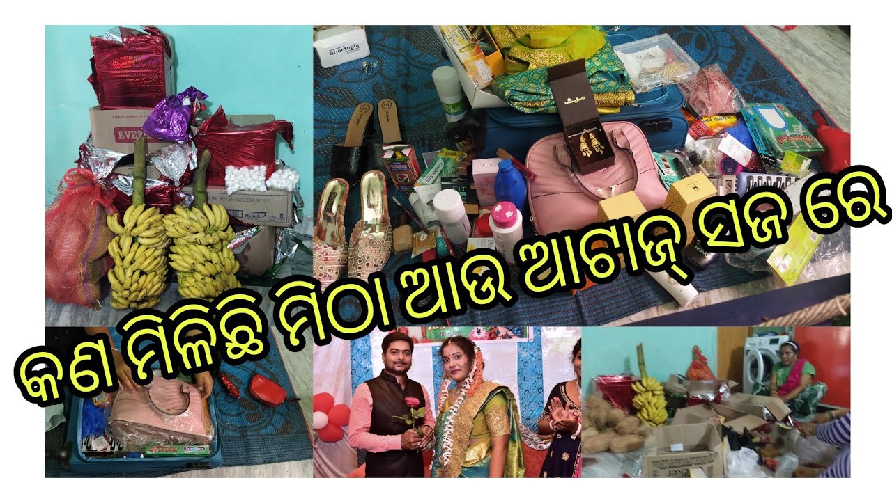 New Jiju ଙ୍କ ଘରୁ ନିର୍ବନ୍ଧ ରେ କଣ କଣ ମିଠା ଆଉ ଆଟାଜ୍ ସଜ ଆସିଛି 🤩🤗 ଆସିଛି#simplegirlmegha#odiavlog