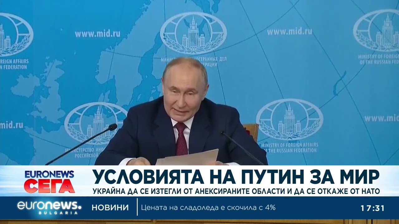 Путин: Спирам войната, ако Киев се откаже от НАТО и завзетите от нас територии
