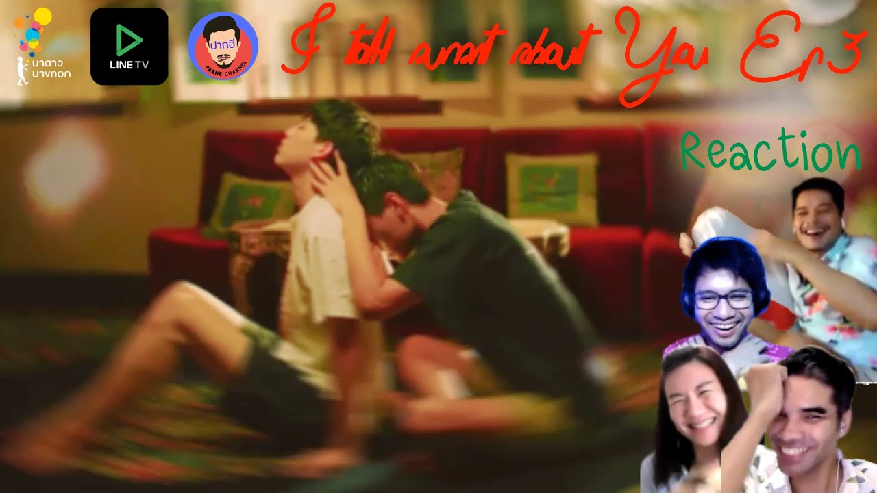 Reaction i Told Sunset about you EP3 x ปากฮีชาแนล