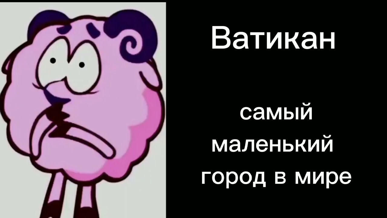 Твой город это: (страшные лица бараша)