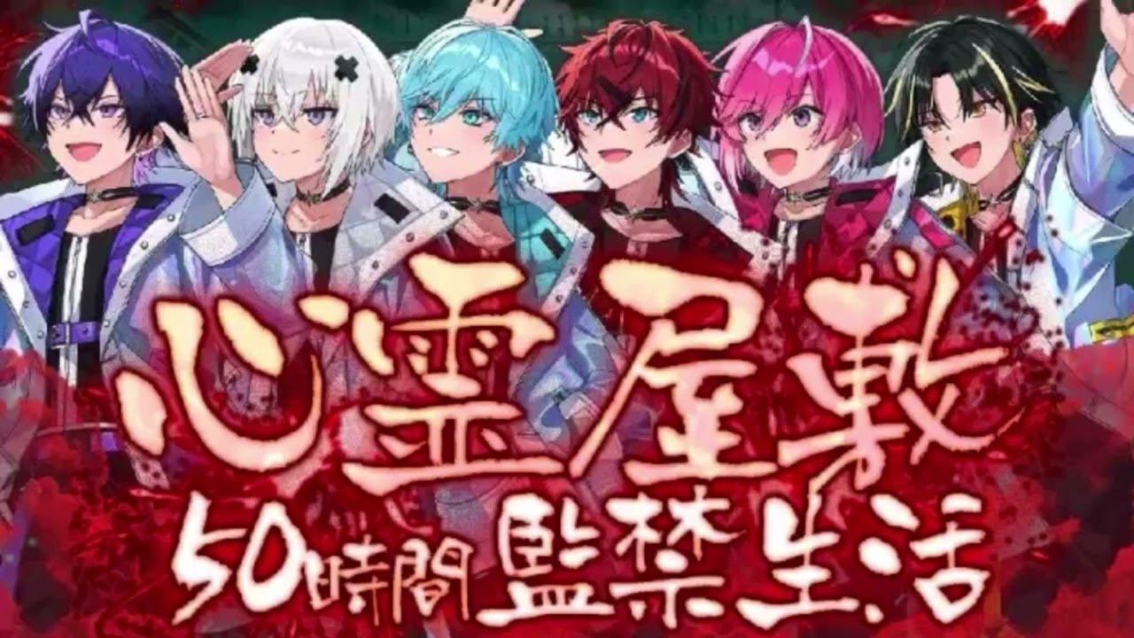 めておらリスナーさん必見!?めておらの女の子の好きなタイプ(๑♡∀♡๑)#めておら心霊屋敷監禁中#STPRCLIP